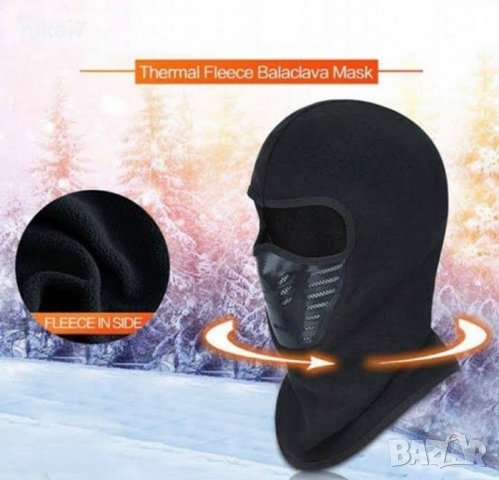 поларена маска за ски сноуборд черна с дишащата и мрежеста конструкция, снимка 7 - Шапки - 41769837