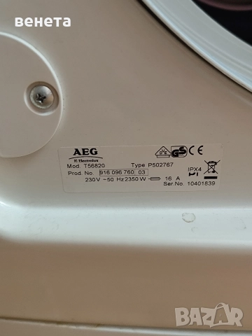 сушилня AEG T56820, снимка 3 - Сушилни - 52886526