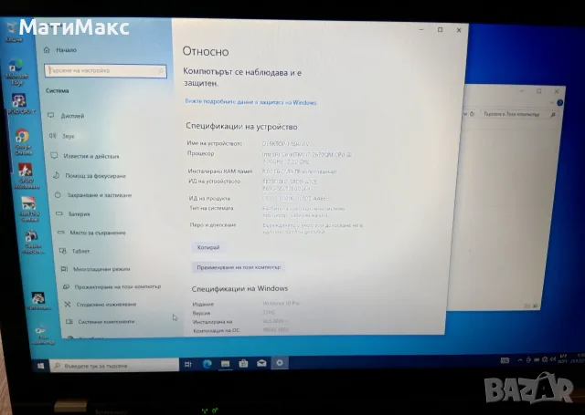 Lenovo ThinkPad i7 SSD, снимка 4 - Лаптопи за работа - 56267164