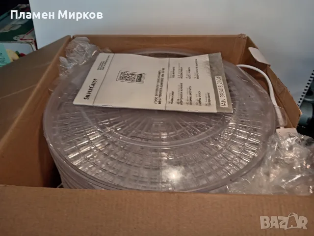 Уред за сушене на плодове, зеленчуци и др. , снимка 2 - Сушилни - 55778689