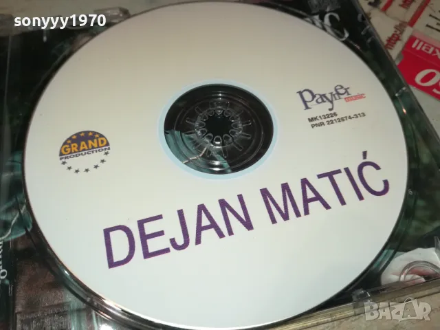 DEJAN MATIC-ORIGINAL CD 2605251429, снимка 6 - CD дискове - 50431337