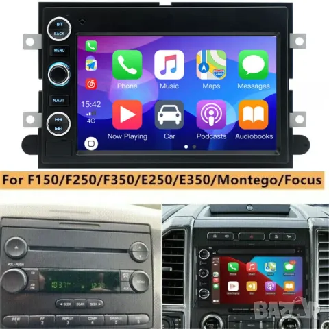 Мултимедия за, FORD, F150, F250, F350, Escape, Focus, Mustang, Навигация, 2DIN, двоен дин плеър Форд