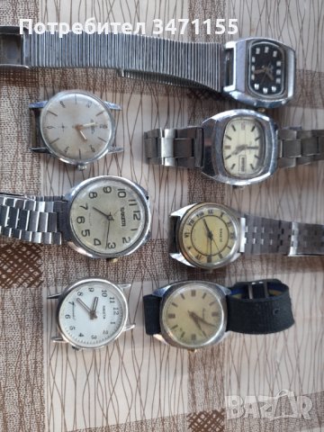 Часовници Ракета лична колекция, снимка 5 - Антикварни и старинни предмети - 42148162
