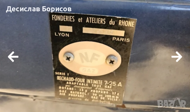 Печка на газ, снимка 13 - Печки, фурни - 51937366