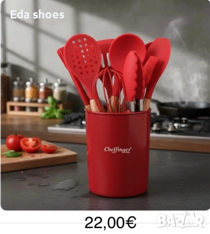 Комплект кухненски прибори от 12 части, снимка 6 - Прибори за хранене, готвене и сервиране - 53625273