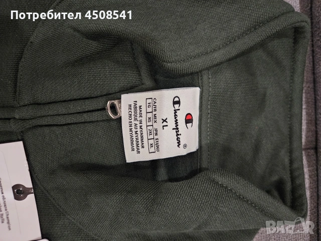 Чисто нов спортен екип Champion, снимка 3 - Спортни дрехи, екипи - 53344808