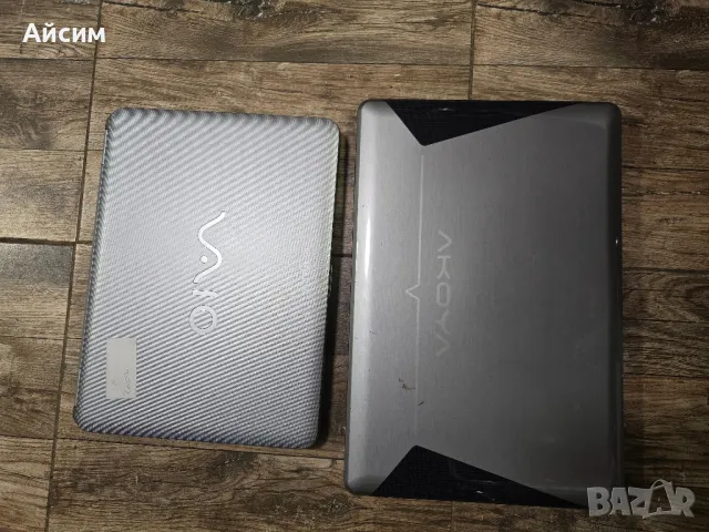 лаптопи 2 бр за части или за ремонт  Sony и Medion Akoya, снимка 5 - Части за лаптопи - 48499352