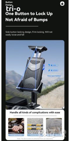 ESSAGER Универсална поставка за телефон за мотоциклет, тротинетка, велосипед, снимка 6 - Аксесоари и консумативи - 41882925