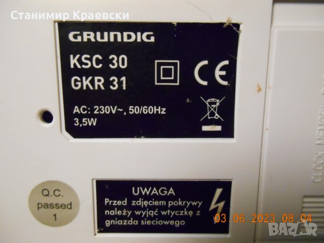 Grundig KSC 30-2 White - radio clock alarm, снимка 8 - Други - 40981632