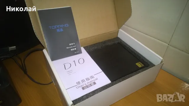  DAC TOPPING D10+*ПРОМО*, снимка 4 - Други - 49872754