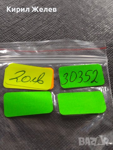 СРЕБЪРНА МОНЕТА 50 сентавос 1928г. Португалия УНИКАТ за КОЛЕКЦИОНЕРИ 30352, снимка 10 - Нумизматика и бонистика - 40150523