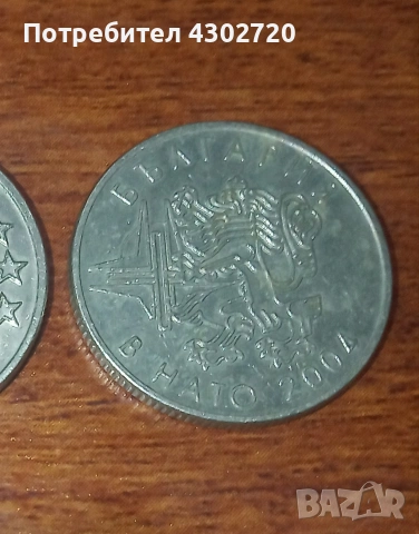 Юбилейни монети за колекция - 50 стотинки от 2004, 2005 и 2007 год., снимка 6 - Нумизматика и бонистика - 53113714