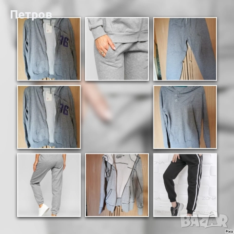 Дамски  суичъри и  долнища ватирани .Размер М.По 10 лв.