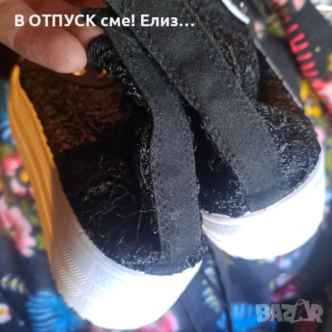 Високи кецове с платформа и дантела, снимка 4 - Кецове - 51772271