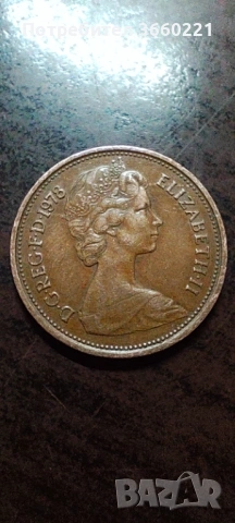 2 нови пенса 1978, снимка 2 - Нумизматика и бонистика - 53752460