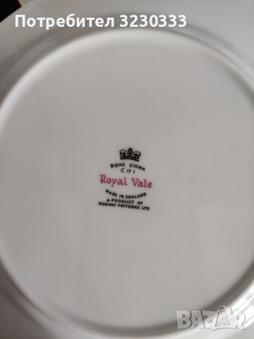 Порцеланови чинии за торта Royal Vale, снимка 4 - Чинии - 41871223