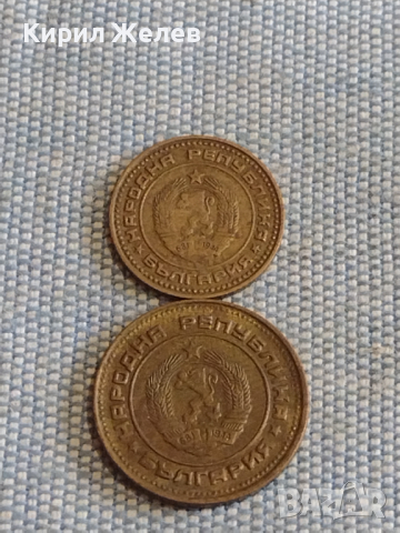 Лот монети 10 броя България от соца началото на демокрацията за КОЛЕКЦИЯ ДЕКОРАЦИЯ 72221, снимка 5 - Нумизматика и бонистика - 44630938