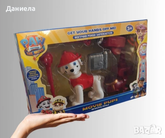 Екшън фигурка Пес Патрул , снимка 2 - Фигурки - 51150186