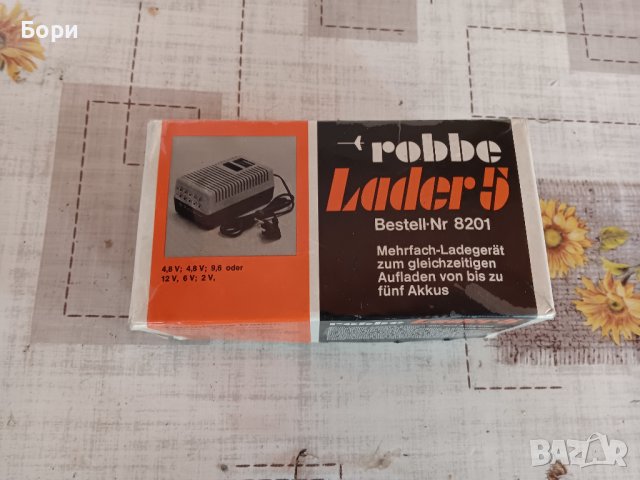 Захранване,токоизправител,зарядно Robbe Lader 5