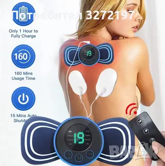 Комплект EMS масажори 2бр.-за крака и тяло с електростимулация за подобряване на циркулацията, USB, снимка 10 - Масажори - 49723732