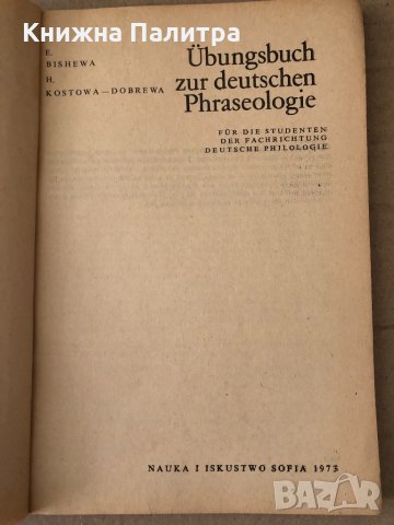 Ubungsbuch zur deutschen Phraseologie , снимка 2 - Чуждоезиково обучение, речници - 34797726