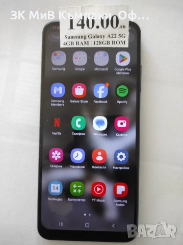 Мобилен телефон Samsung Galaxy A22 5G