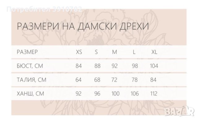 Шаферска рокля, размер S, пепел от рози, снимка 4 - Рокли - 44201834