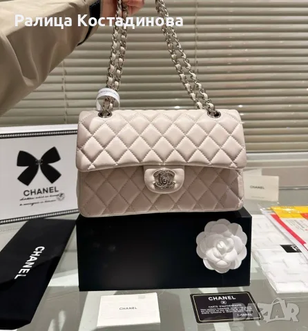 Нова чанта за 140 евро 