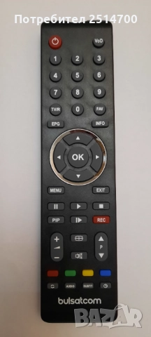 Ново дистанционно управление Bulsatcom, Булсатком