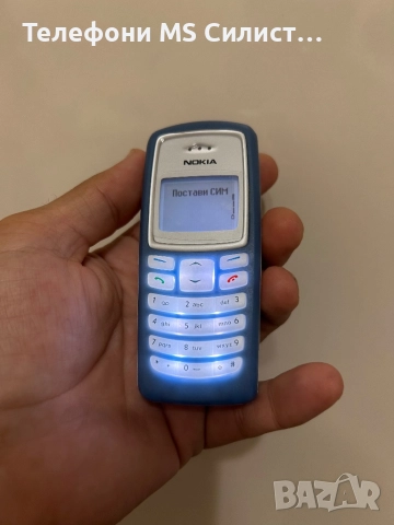 Nokia 2100 Чисто нов с протектори, снимка 3 - Nokia - 51824156