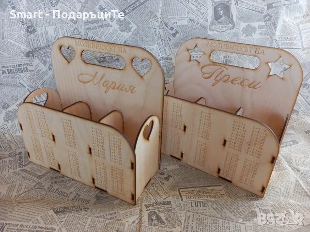 Дървен моливник с таблица за умножение и име, снимка 3 - Сувенири от дърво - 42521951