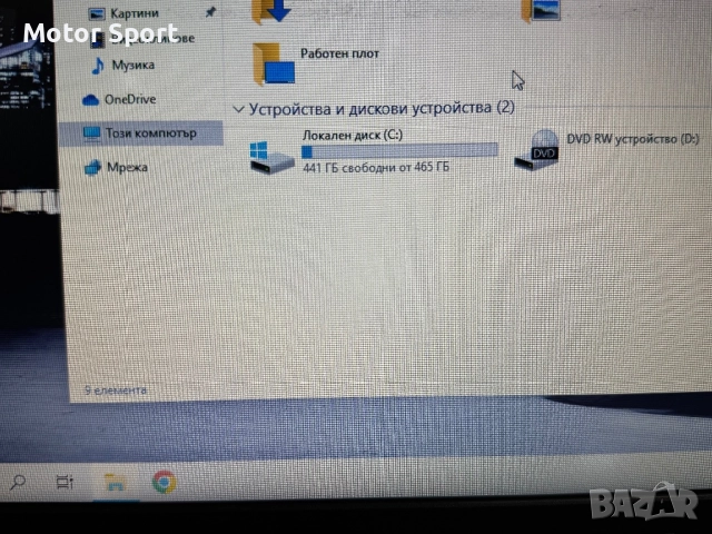 Лаптоп Acer 8RAM/i5-4200/500GB/15,6Инча., снимка 11 - Лаптопи за дома - 51440116