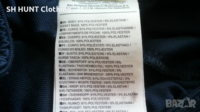 NIKE FC Tottenham Hotspur Dri-FIT Soccer Kids Pants 13-15 г/ 158-170 см детска футболна долница 3-60, снимка 15 - Детски анцузи и суичери - 53213890