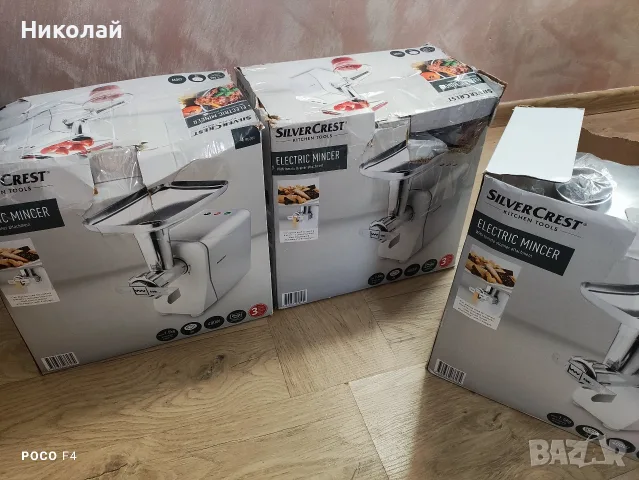 С липси 3бр. Месомелачка Silvercrest SFW 400 A1, снимка 3 - Месомелачки - 55709798