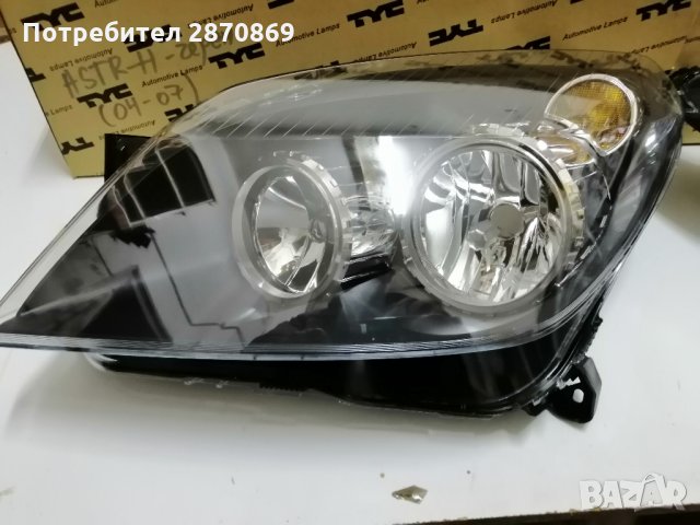 Опел Астра Н Фарове Opel Astra H фар нови черни, снимка 6 - Части - 34448383