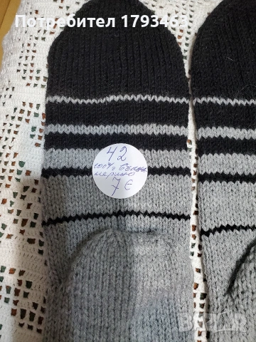 Ръчно плетени мъжки чорапи размер 42, снимка 10 - Мъжки чорапи - 50037516