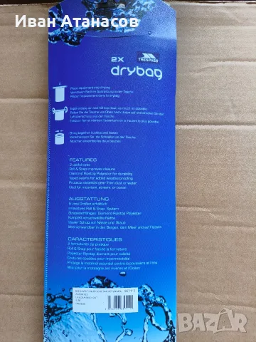 Нов Комплект Водоустойчиви Торби Trespass Exhilaration Dry Bag Set (2 броя - 5L и 10L), снимка 3 - Къмпинг мебели - 55777152