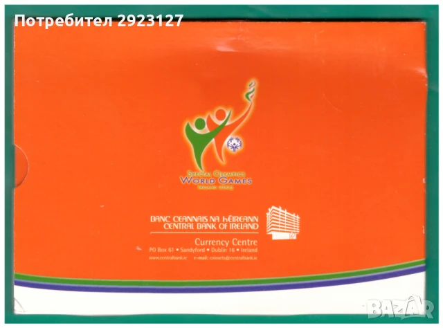 ОЛИМПИЙСКИ СЕТ ❗️ДЕВЕТ❗️ЕВРОМОНЕТИ - ИРЛАНДИЯ, снимка 9 - Нумизматика и бонистика - 50736816