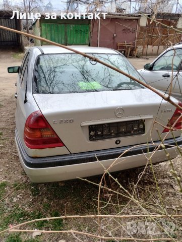 !!! На части!!! Mercedes C220 w202 2.2d, снимка 4 - Автомобили и джипове - 39801680