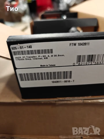 FOX Transfer Performance Elite Dropper Seatpost 2023, 175mm и 150мм, снимка 5 - Части за велосипеди - 50623425