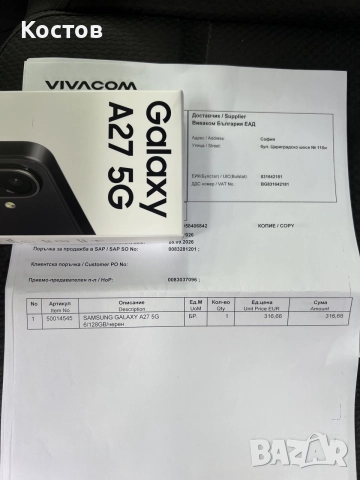 Продавам Samsung A27-5 G, снимка 4 - Samsung - 56268943