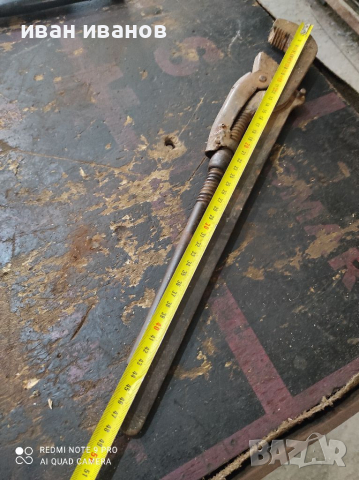 Голям Водопроводен Ллюч, снимка 7 - Ключове - 36229015