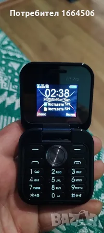 сгъваем телефон, снимка 9 - Други - 56233845