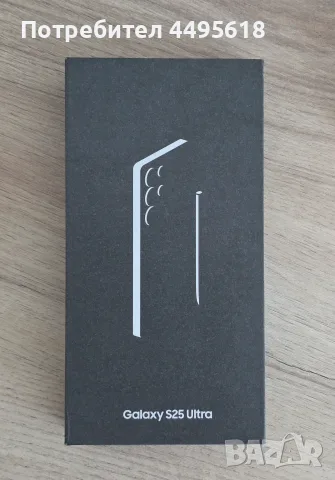 Galaxy S25 Ultra