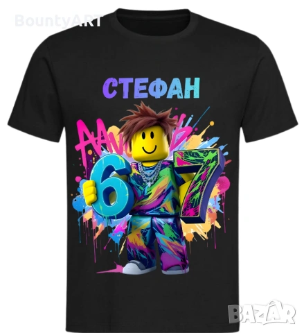 Нов ХИТ! Детски персонализирана тениски  / Майкрафт / Брейнрот/ Роблокс – Персонализирани с ИМЕ, снимка 4 - Детски тениски и потници - 53570144