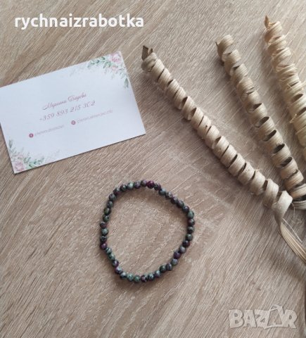 Гривна Циозит с Рубин 4 мм. – Блаженство