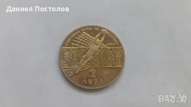 Мед-Никелови монети , снимка 8 - Нумизматика и бонистика - 56064074