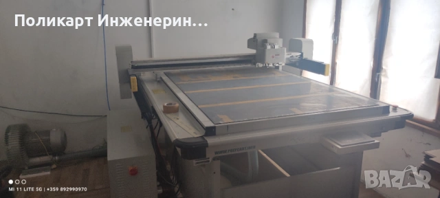 Машина за CNC Рязане - Режещ Плотер формат 100х140 см , снимка 2 - Други машини и части - 53399149