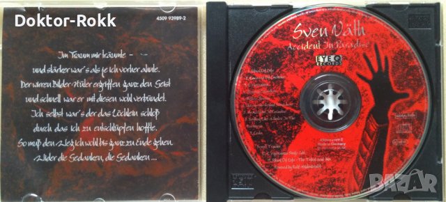 Sven Väth – Accident In Paradise (1993, CD), снимка 3 - CD дискове - 41085935