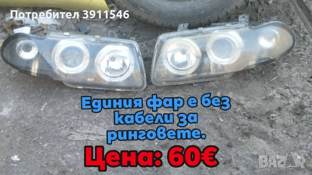 Opel Astra F GSi части, снимка 2 - Части - 51626628